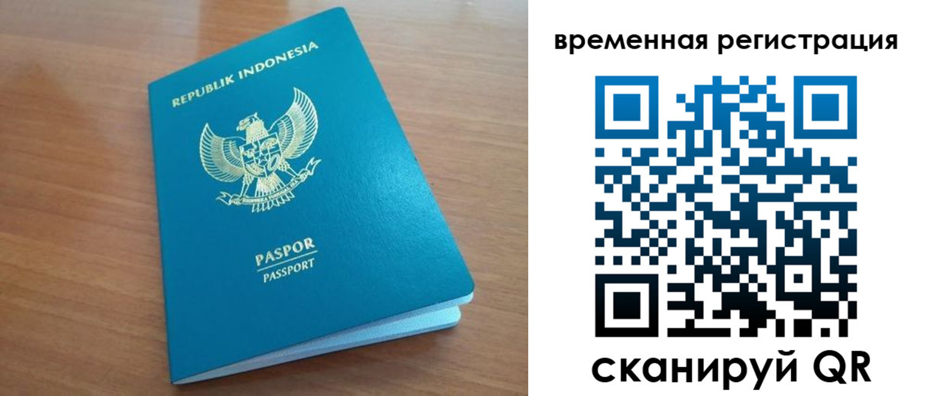 прописка законно в Туринске