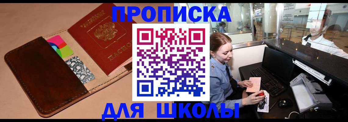 миграционный учет в Туринске