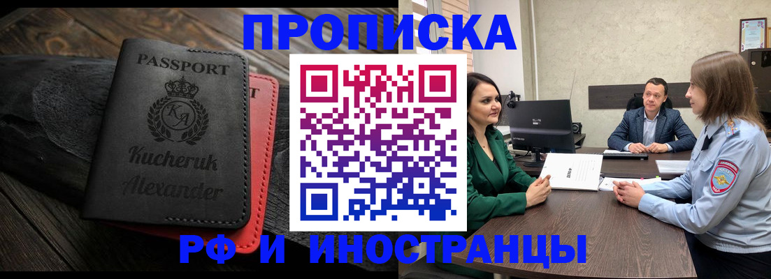 прописка для военкомата в Туринске