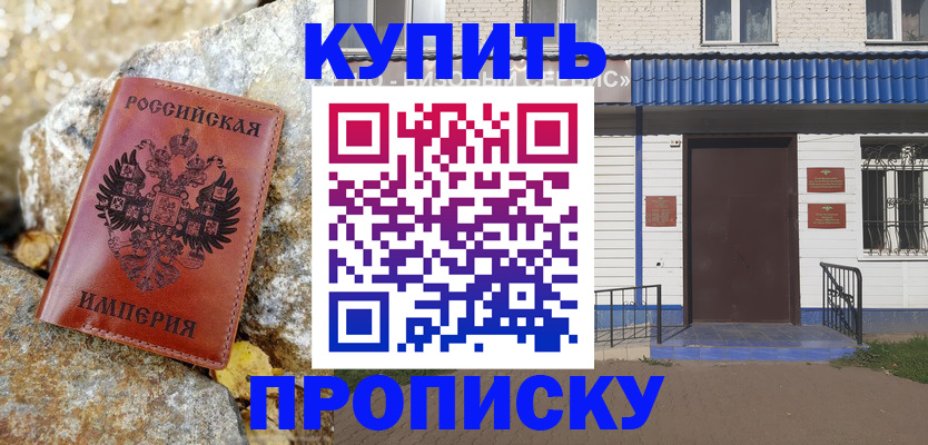 временная регистрация 2025 в Туринске