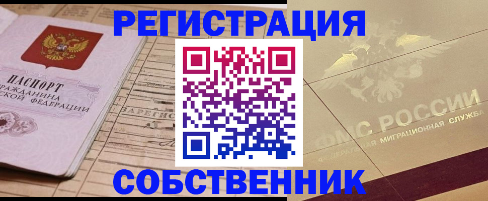 прописка поиск в Туринске