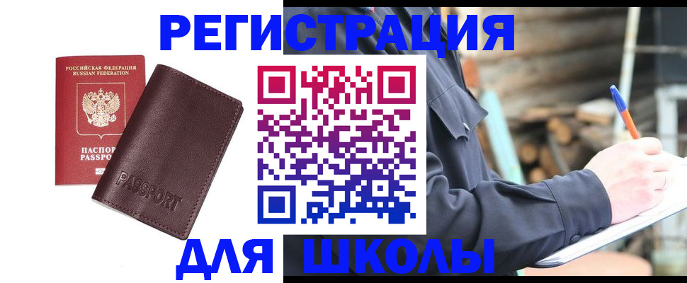 найти адрес прописки в Туринске