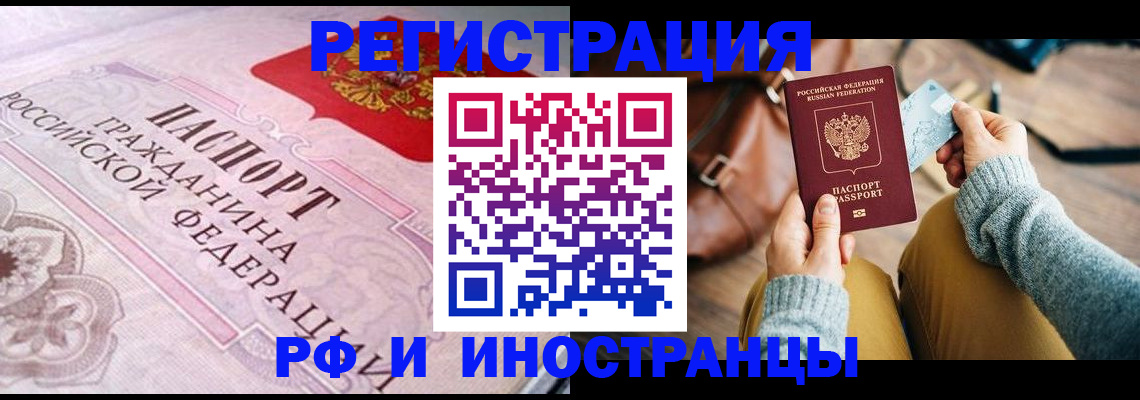 регистрация для дет. сада в Туринске