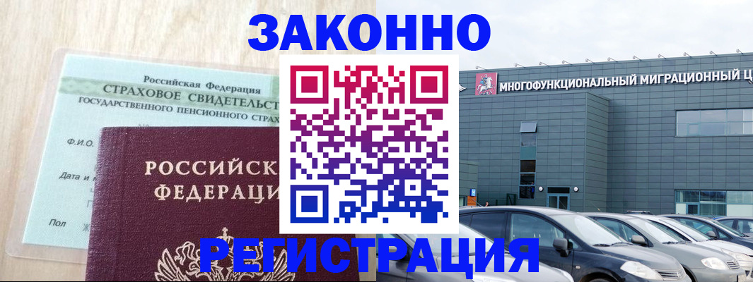 где прописаться в Туринске