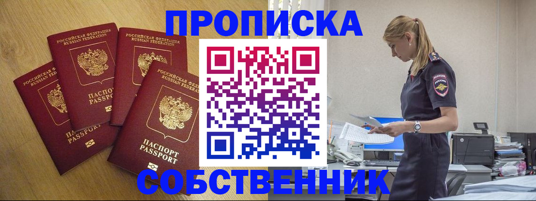 миграционный учет в Туринске