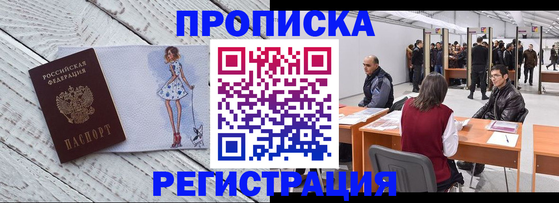 где прописаться в Туринске